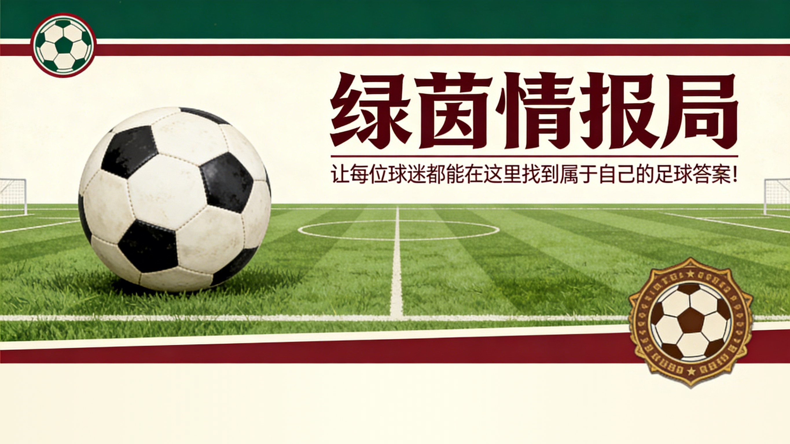 开云官网-国际足联就世界杯奖金问题回应德国足协批评